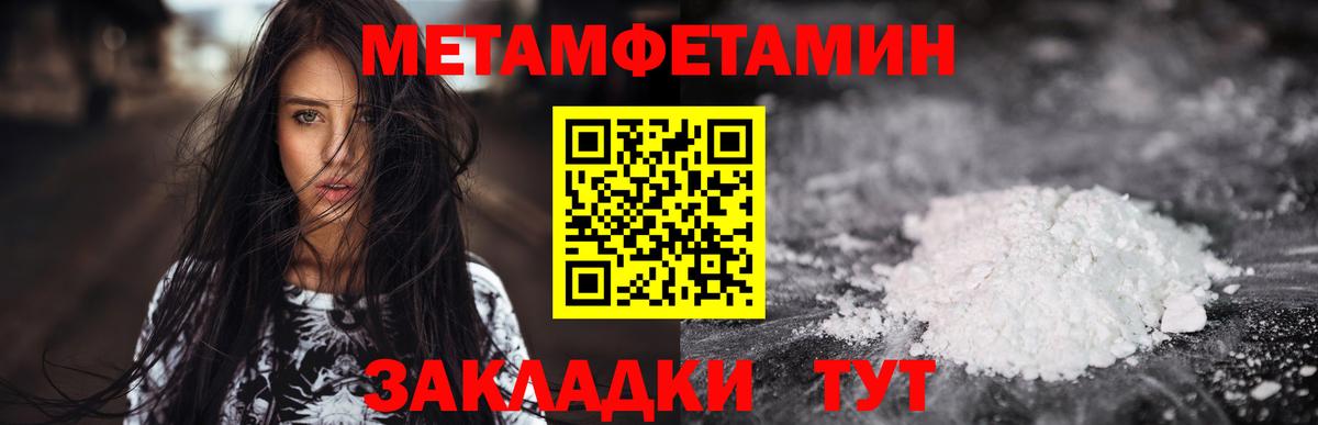 Амфетамин Розовый  Амфетамин  Амфетамин  Богородск  Вход с VPN 