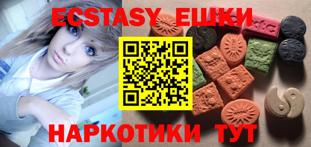 ЭКСТАЗИ  Вход с VPN  Богородск  Экстази таблы  hydra ССЫЛКА  Экстази louis Vuitton 