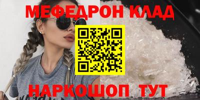альфа пвп Ачхой-Мартан