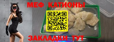 альфа пвп Ачхой-Мартан