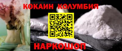 альфа пвп Ачхой-Мартан