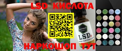 круглые Белореченск