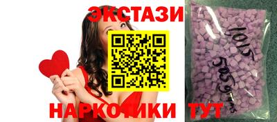 альфа пвп Ачхой-Мартан
