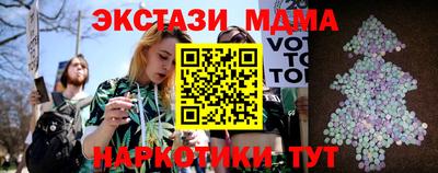 альфа пвп Ачхой-Мартан