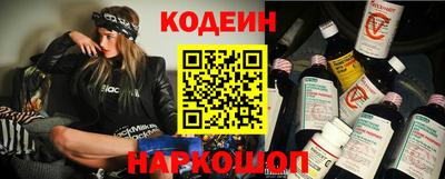 альфа пвп Ачхой-Мартан