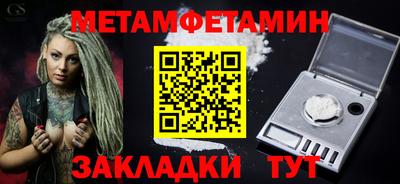 альфа пвп Ачхой-Мартан