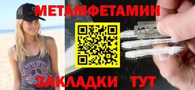 альфа пвп Ачхой-Мартан