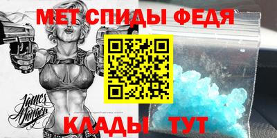 альфа пвп Ачхой-Мартан