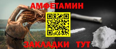 альфа пвп Ачхой-Мартан