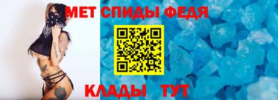 гидра Бердск