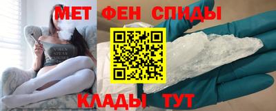 альфа пвп Ачхой-Мартан