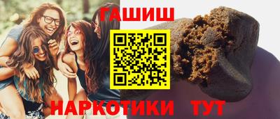 альфа пвп Ачхой-Мартан