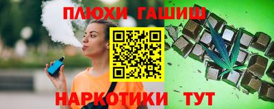 альфа пвп Ачхой-Мартан