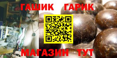 дистиллят марихуана Баксан