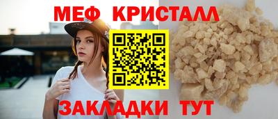 альфа пвп Ачхой-Мартан