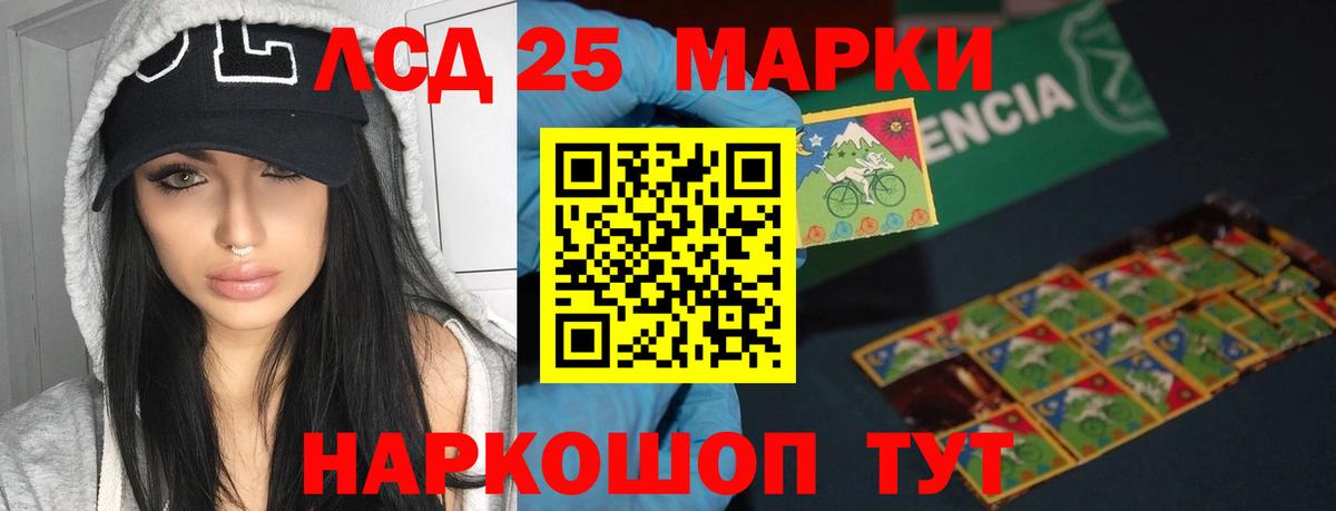 ЛСД экстази  ЛСД экстази ecstasy  Вход с VPN  ЛСД экстази ecstasy    как зайти  Богородск 
