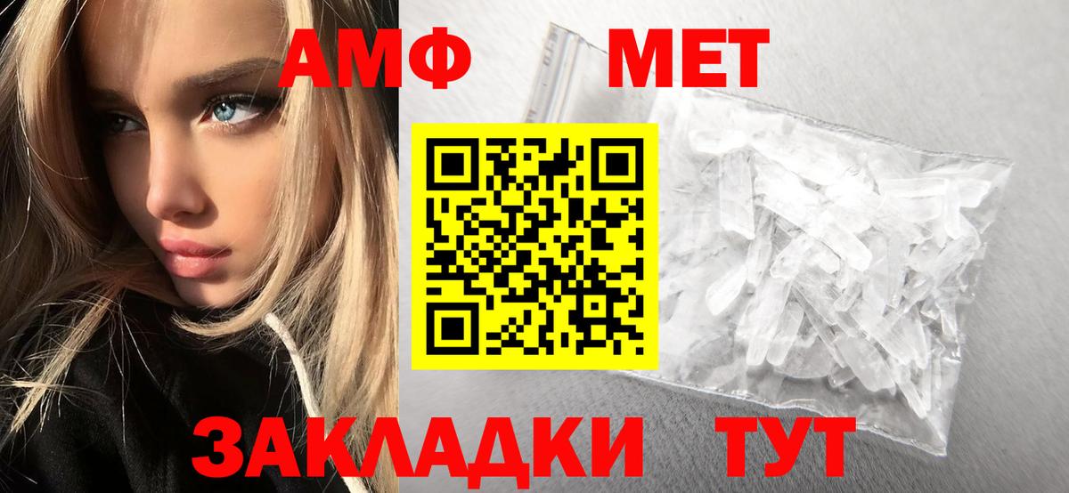 Метадон  КОКАИН  Каннабис  Вход с VPN  Метамфетамин  Меф кристаллы  Богородск  Гашиш 