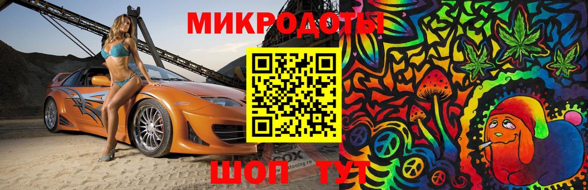 Галлюциногенные грибы Magic Shrooms Богородск