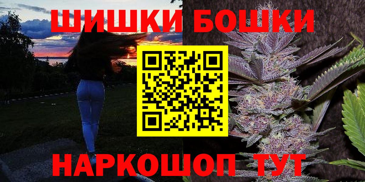 МАРИХУАНА марихуана  МАРИХУАНА SATIVA & INDICA  Вход с VPN  Канабис марихуана  Богородск 